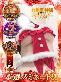 しゅり♡甘えん坊な清楚女子♡ ぴゅあぱい熊本♡ぽちゃかわ巨乳専門♡誠実すぎる風俗♡返金保証店♡（中央街/デリヘル）