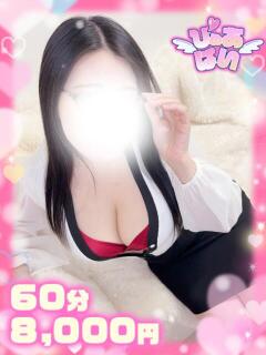 あお♡業界未経験♡爆乳素人♡ ぴゅあぱい熊本♡ぽちゃかわ巨乳専門♡誠実すぎる風俗♡返金保証店♡（中央街/デリヘル）