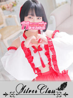 ことは 11チャンネル（吉原/ソープ）