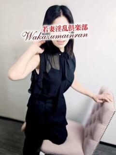 ももな 若妻淫乱倶楽部 古河店（古河/デリヘル）