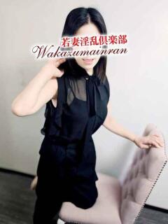 ももな 若妻淫乱倶楽部 久喜店（久喜/デリヘル）