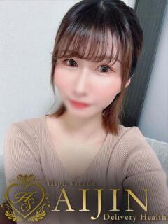 西山　環奈 人妻が愛人（堺東/デリヘル）