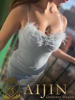 乙姫　ゆめ 人妻が愛人（堺東/デリヘル）