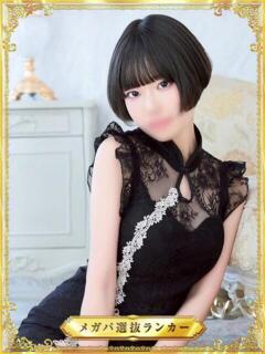 ♡チフネ MEGA PALACE(メガパレス）（蕨/ソープ）