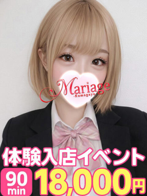 もも マリアージュ熊谷（デリヘル）