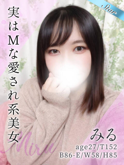 みる 東京リップ 上野店（デリヘル）