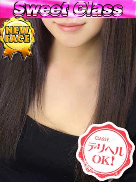 新人・みずき CLASSY.四日市店（ホテヘル＆デリヘル）