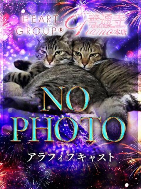 内田ゆう 善通寺若妻人妻熟女ならココです　Tiamo善通寺本店（ハートグループ）（デリヘル）