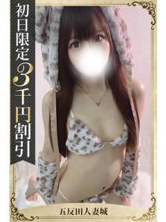 愛莉 五反田人妻城（五反田/デリヘル）