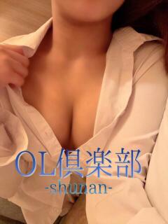 らみ OL倶楽部周南（徳山/デリヘル）