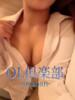 らみ OL倶楽部周南（/）