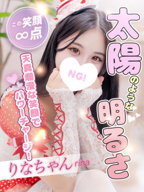 りな コンカフェ＆オナクラ ちいかの！池袋店（オナクラ（手コキ））