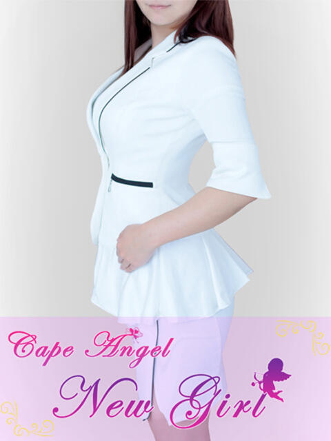 ふみか ケープエンジェル（ソープランド）