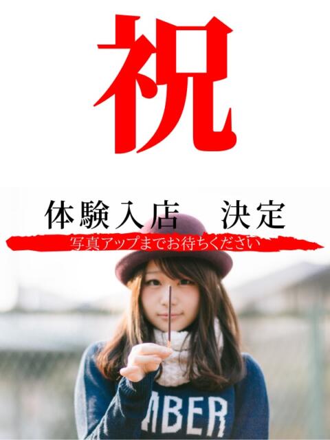 えま かりんと秋葉原（オナクラ・手コキ）