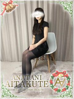 石原 あなたに逢いたくて（鶯谷/デリヘル）