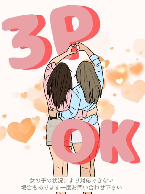 あや 茨城龍ヶ崎取手ちゃんこ（ぽっちゃりデリヘル）