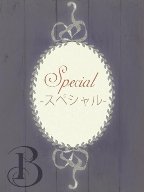 来夢 渋谷ベリー（高級デリヘル）