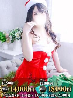 みか One More奥様　立川店（立川/デリヘル）