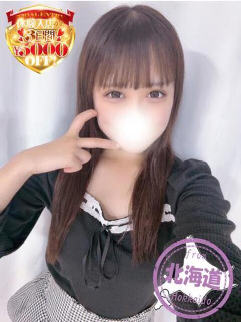 るな【天然GカップのドМ女子】 かわいい素人女子TOP100(地方出身者編)（デリヘル）