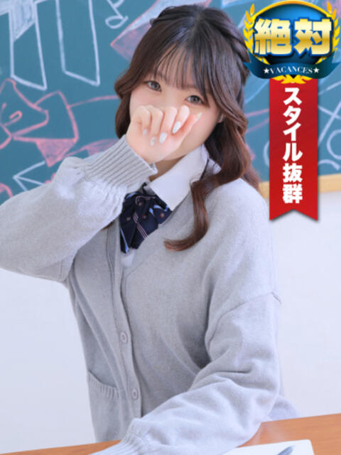 かりん 密着指導！バカンス学園 尼崎校（派遣型デリヘル）