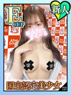 まり あふたーすくーる本店（池袋/おっパブ・セクキャバ）