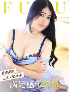 ふゆ コートダジュール（吉原/ソープ）