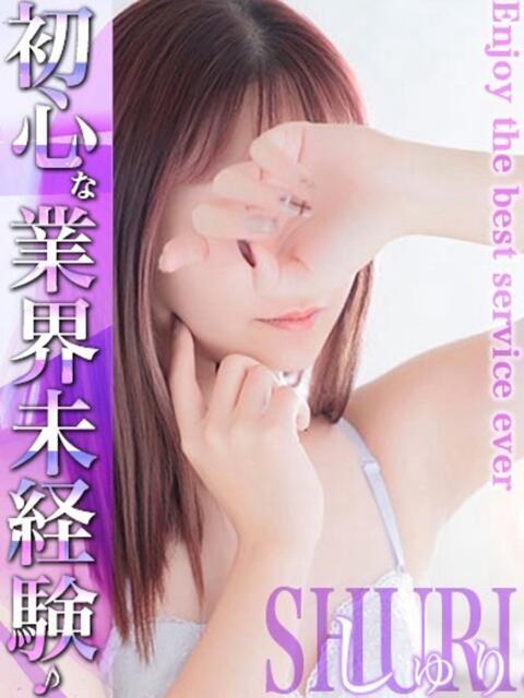 しゅり EXE【都城本店】（デリヘル）