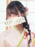 みれい Versailles（吉原/ソープ）