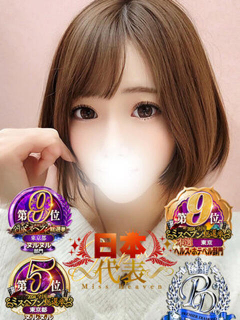 優月ゆみか 全裸美女からのカゲキな誘惑（ホテヘル＆デリヘル）