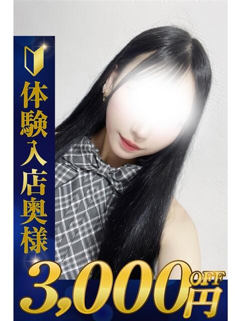 じゅり 熊谷人妻城（人妻デリヘル）