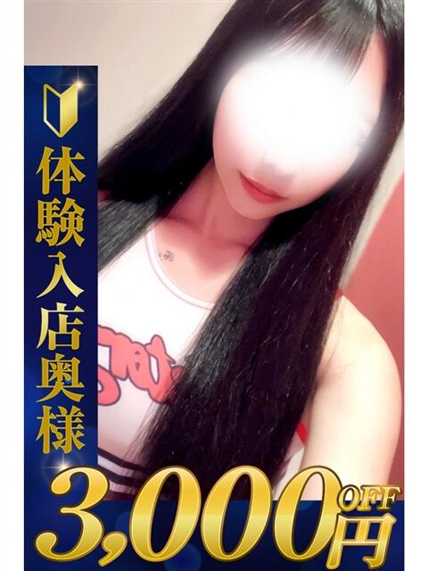 じゅり 熊谷人妻城（人妻デリヘル）