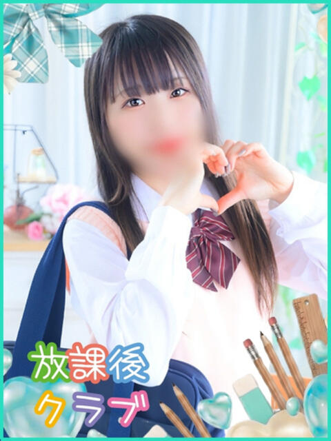 夏乃 ひまり ハレ系 放課後クラブ（店舗型ヘルス）