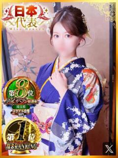 いおり ニュー不夜城（大宮/ソープ）