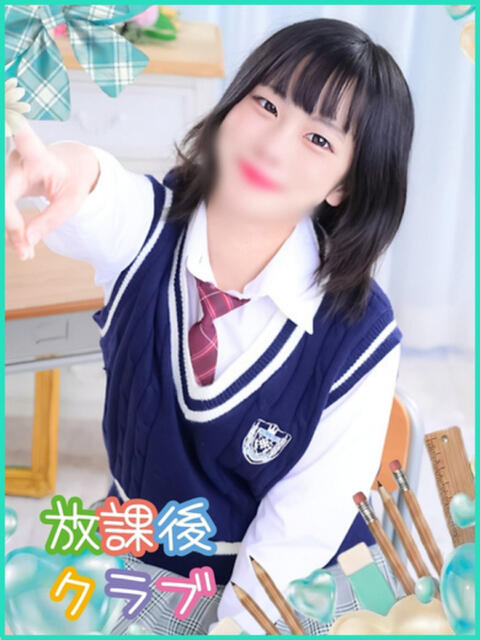 空詩 みか ハレ系 放課後クラブ（店舗型ヘルス）