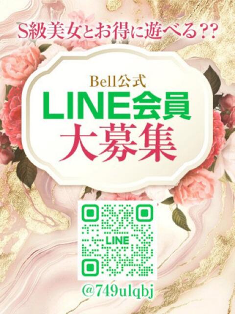 いおり★未経験！遅咲きの原石★ Bell～S級美女お姉様・人妻デリヘル～（デリヘル）