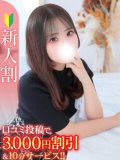 こむぎ★経験極少の敏感清楚美人 Bell～S級美女お姉様・人妻デリヘル～（五反田/デリヘル）