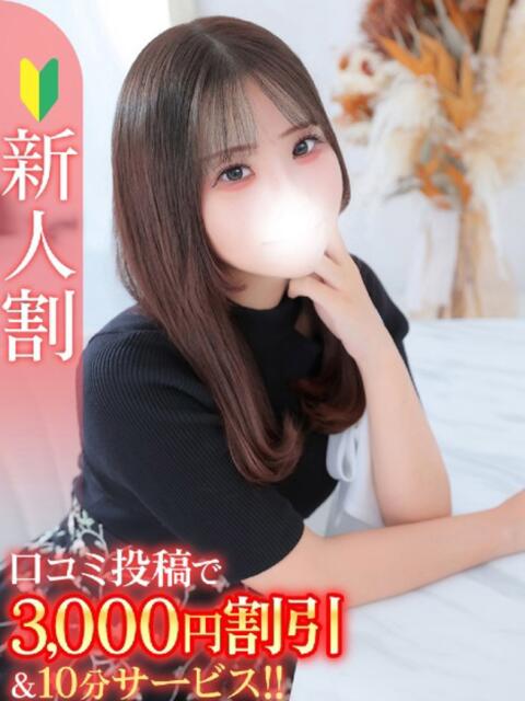 こむぎ★経験極少の敏感清楚美人 Bell～S級美女お姉様・人妻デリヘル～（デリヘル）