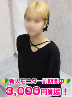 神楽みお 渋谷ミルク（渋谷/デリヘル）