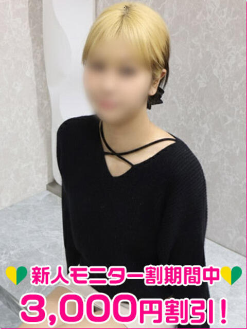 神楽みお 渋谷ミルク（派遣型オナクラ(手コキ)）