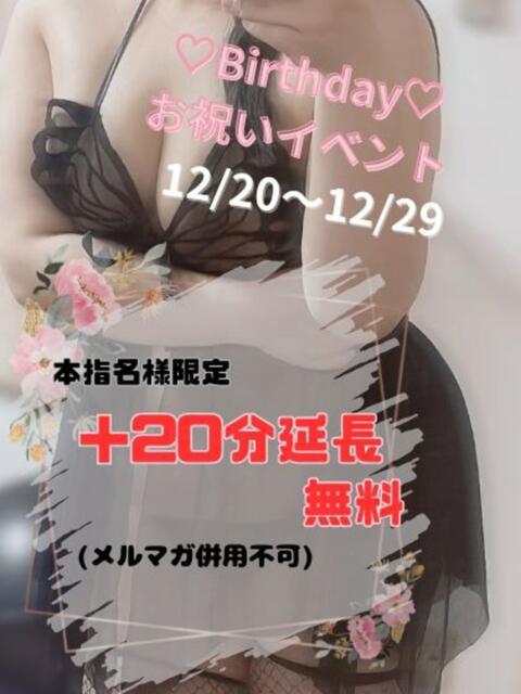 りお 一宮稲沢小牧ちゃんこ（ぽっちゃりデリヘル）