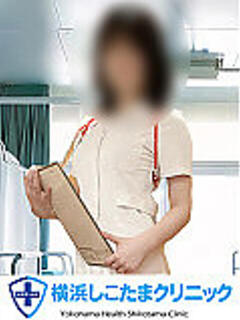 うみ 横浜しこたまクリニック（曙町/ヘルス）
