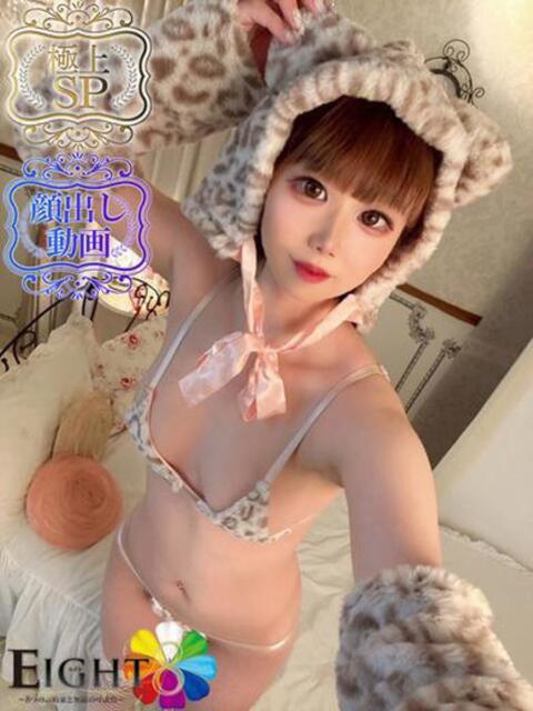 りゅあ（極上SPコース対応） EIGHT（エイト）～8つのお約束と無限の可能性～（ソープランド）