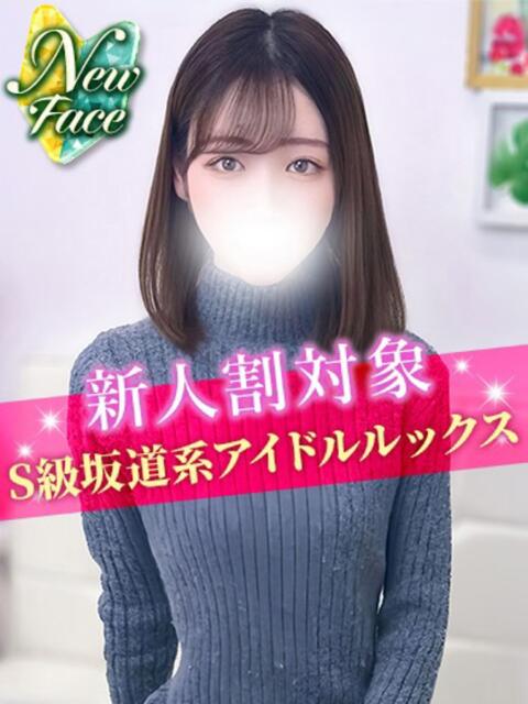 みき JDリフレ（派遣型リフレ）