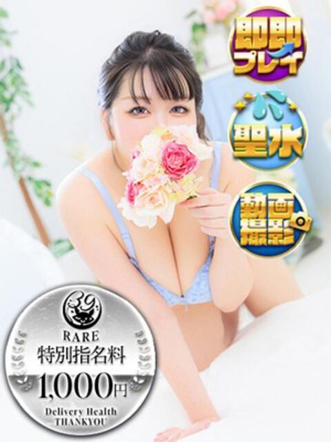 しほ 五反田サンキュー（オプション無料・激安デリヘル）