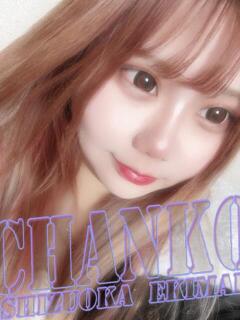 るる 静岡駅前ちゃんこ（静岡/デリヘル）