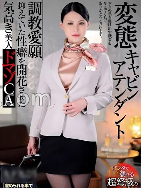 こう プロフィール 岡山店(デリヘル)