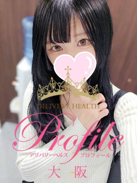 こはる プロフィール 大阪店（デリヘル）