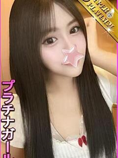 らきな 星に願いを（大塚/デリヘル）