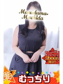 みなこ 丸妻 町田店（町田/デリヘル）