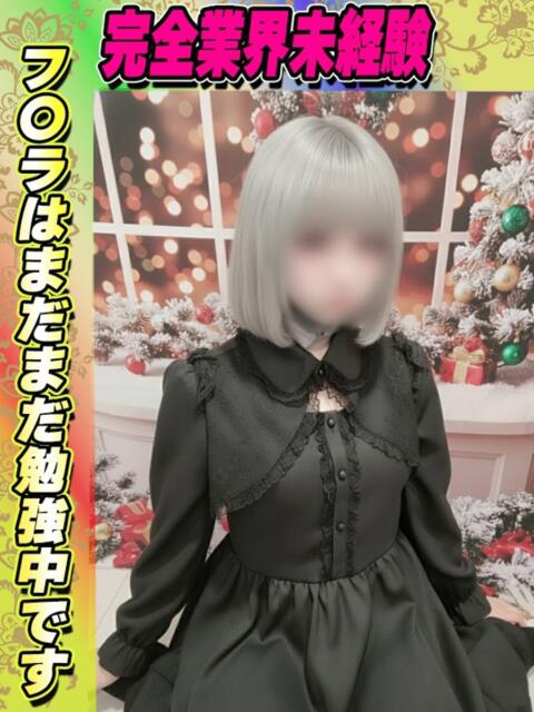 あまい サティアンまーと（デリヘル）